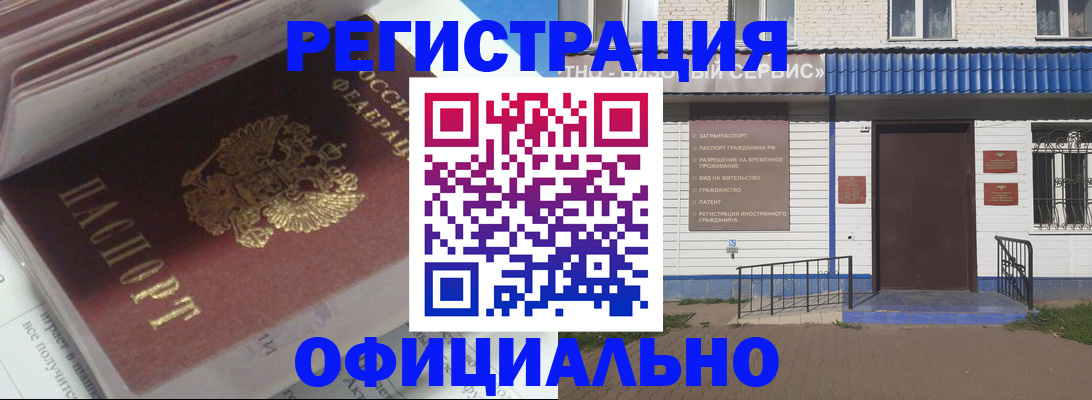пропишу в квартире в Краснослободске